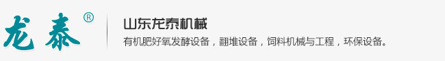 山東八戒八戒午夜视频國祥自動化設備股份有限（xiàn）公司